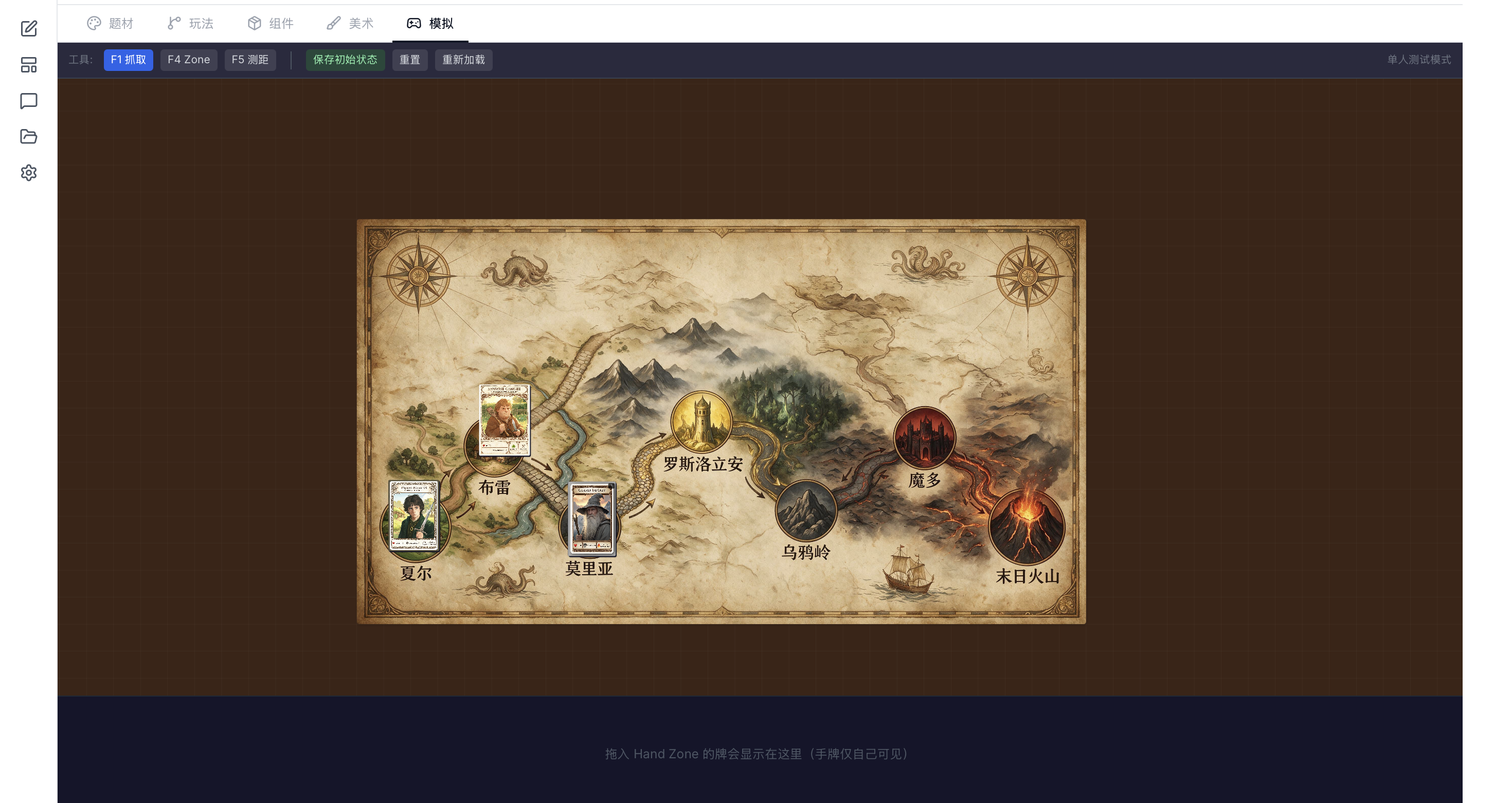 Meeple 3D 模拟沙盒